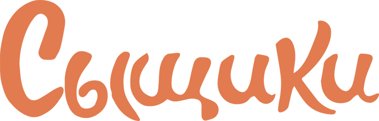 Сыщики (сборник) - i_001.png