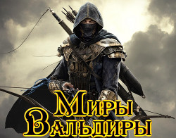 Книга Офицер