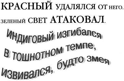 Моя цель — звезды - _2.jpg