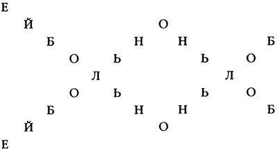Моя цель — звезды - _6.jpg