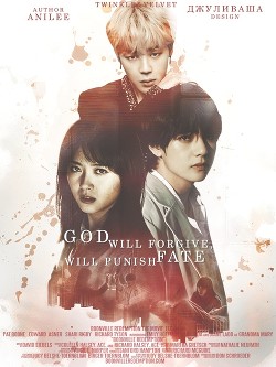 Книга Бог простит, судьба накажет (СИ)