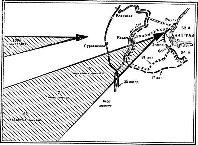 Битва на Волге<br />(Документальные очерки о защитниках Сталинграда) - i_006.jpg