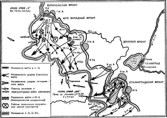 Битва на Волге<br />(Документальные очерки о защитниках Сталинграда) - i_013.jpg