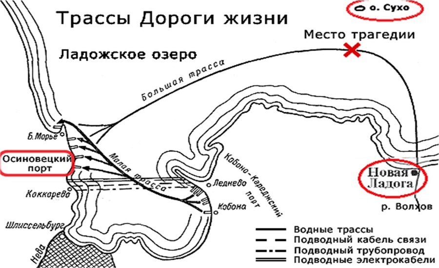 Живые! Помните погибших моряков! Книга 2 - b00001376.jpg