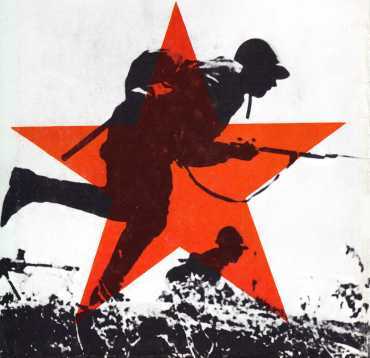 Тысяча четыреста восемнадцать дней<br />(Рассказы о битвах и героях Великой Отечественной войны) - i_002.jpg