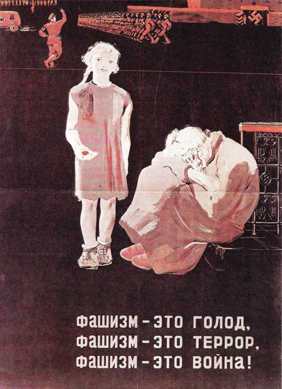 Тысяча четыреста восемнадцать дней<br />(Рассказы о битвах и героях Великой Отечественной войны) - i_092.jpg