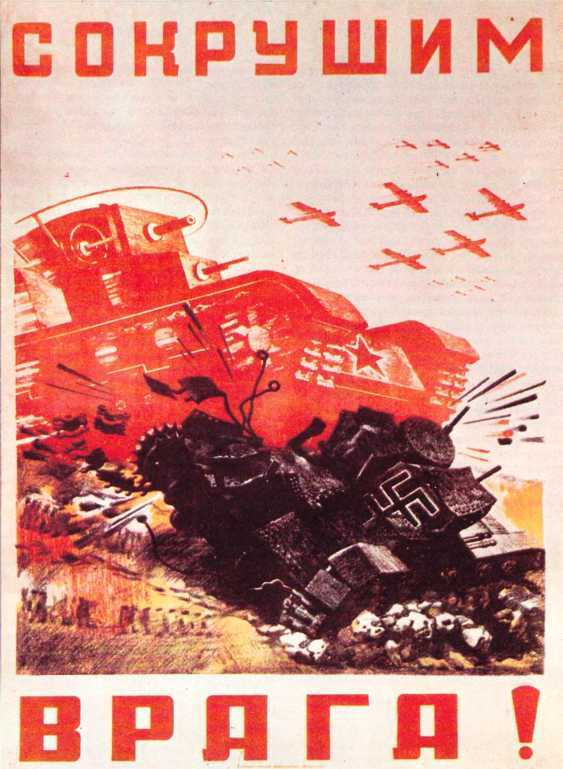 Тысяча четыреста восемнадцать дней<br />(Рассказы о битвах и героях Великой Отечественной войны) - i_222.jpg