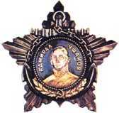 Тысяча четыреста восемнадцать дней<br />(Рассказы о битвах и героях Великой Отечественной войны) - i_381.jpg