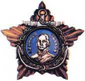 Тысяча четыреста восемнадцать дней<br />(Рассказы о битвах и героях Великой Отечественной войны) - i_382.jpg