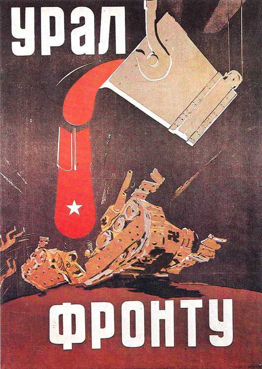 Тысяча четыреста восемнадцать дней<br />(Рассказы о битвах и героях Великой Отечественной войны) - i_467.jpg