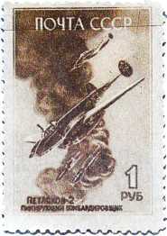 Тысяча четыреста восемнадцать дней<br />(Рассказы о битвах и героях Великой Отечественной войны) - i_518.jpg