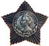 Тысяча четыреста восемнадцать дней<br />(Рассказы о битвах и героях Великой Отечественной войны) - i_555.jpg