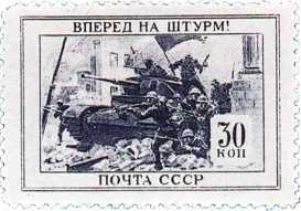 Тысяча четыреста восемнадцать дней<br />(Рассказы о битвах и героях Великой Отечественной войны) - i_608.jpg