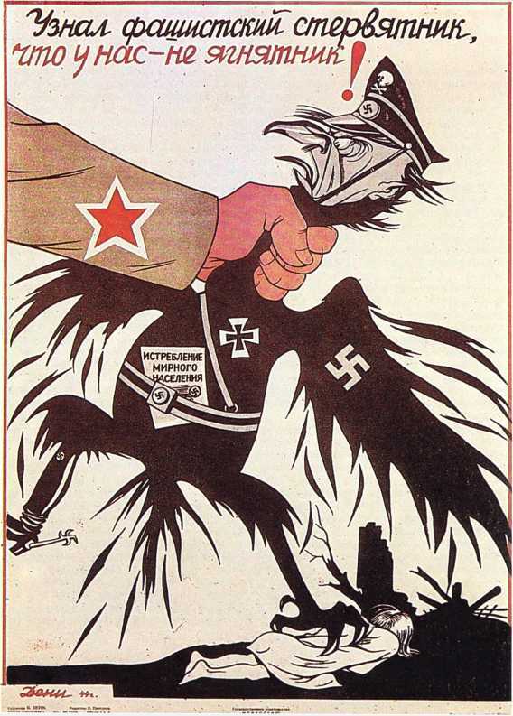 Тысяча четыреста восемнадцать дней<br />(Рассказы о битвах и героях Великой Отечественной войны) - i_612.jpg