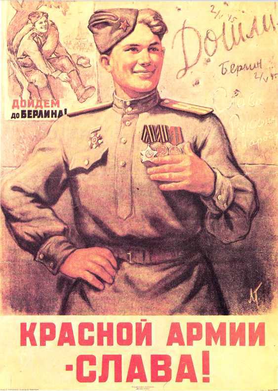 Тысяча четыреста восемнадцать дней<br />(Рассказы о битвах и героях Великой Отечественной войны) - i_644.jpg