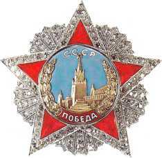 Тысяча четыреста восемнадцать дней<br />(Рассказы о битвах и героях Великой Отечественной войны) - i_685.jpg