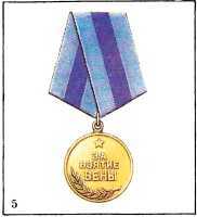 Тысяча четыреста восемнадцать дней<br />(Рассказы о битвах и героях Великой Отечественной войны) - i_776.jpg