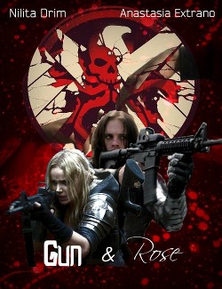 Книга Пистолет и Роза (СИ)