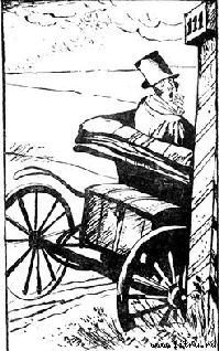 Бедовик - pic_1.jpg