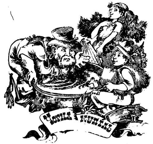 Викрадення в Тютюрлістані - image032.jpg