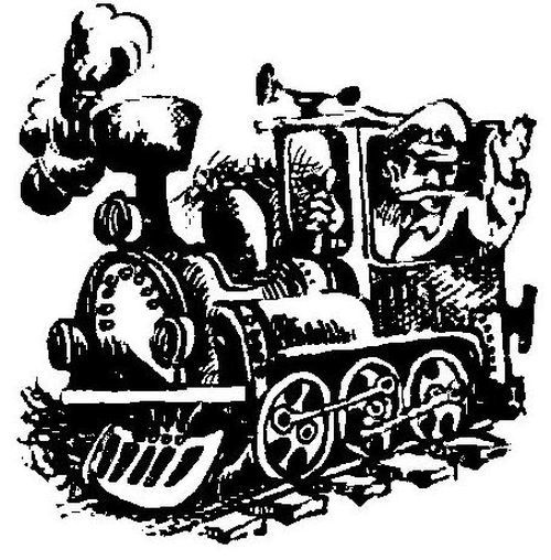 Викрадення в Тютюрлістані - image046.jpg