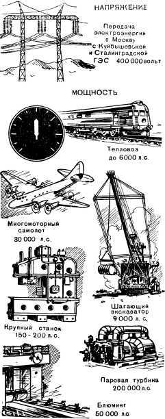 Борьба за скорость - i_131.jpg