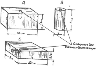 Спутник партизана - i_001.jpg