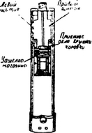 Спутник партизана - i_074.jpg