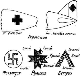 Спутник партизана - i_114.jpg