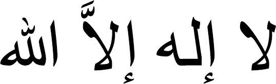 Изгоняющий бесов - i_001.png