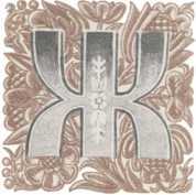 Старинные эстонские народные сказки - i_010.jpg