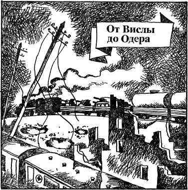 На главном направлении - i_013.jpg