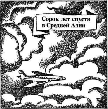 На главном направлении - i_019.jpg