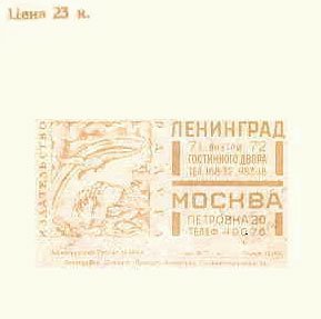 Багаж - i_009.jpg