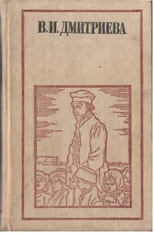 Митюха-учитель - _2dec.jpg