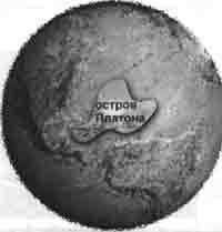 Трагическое послание древних - any2fbimgloader161.jpeg