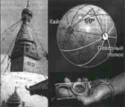 Трагическое послание древних - any2fbimgloader61.jpeg