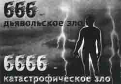 Трагическое послание древних - any2fbimgloader69.jpeg