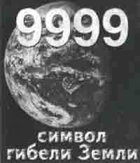 Трагическое послание древних - any2fbimgloader70.jpeg