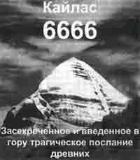 Трагическое послание древних - any2fbimgloader76.jpeg