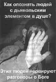 Трагическое послание древних - any2fbimgloader182.jpeg