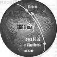 Трагическое послание древних - any2fbimgloader199.jpeg