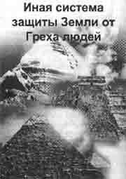 Трагическое послание древних - any2fbimgloader232.jpeg