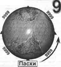 Трагическое послание древних - any2fbimgloader236.jpeg