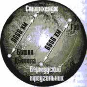 Трагическое послание древних - any2fbimgloader259.jpeg