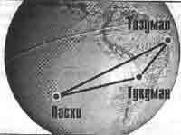 Трагическое послание древних - any2fbimgloader304.jpeg