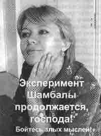 Трагическое послание древних - any2fbimgloader378.jpeg