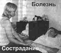 Трагическое послание древних - any2fbimgloader390.jpeg