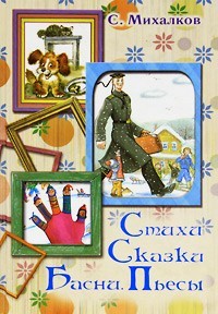 Книга Стихи (2)