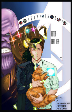 Книга Фортуна наоборот (СИ)